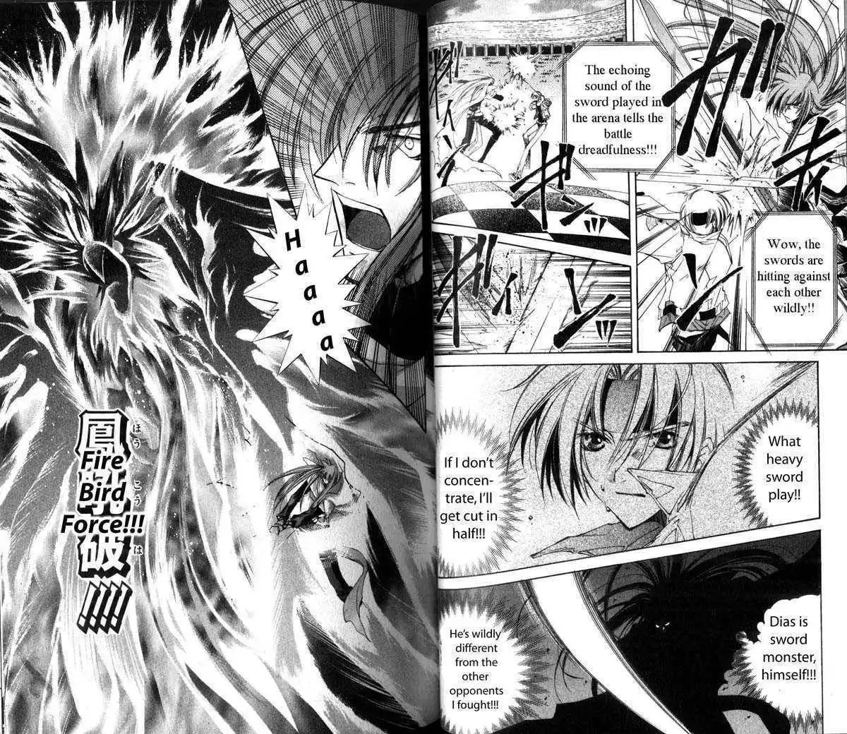 Star Ocean: The Second Story Chapter 22 17
